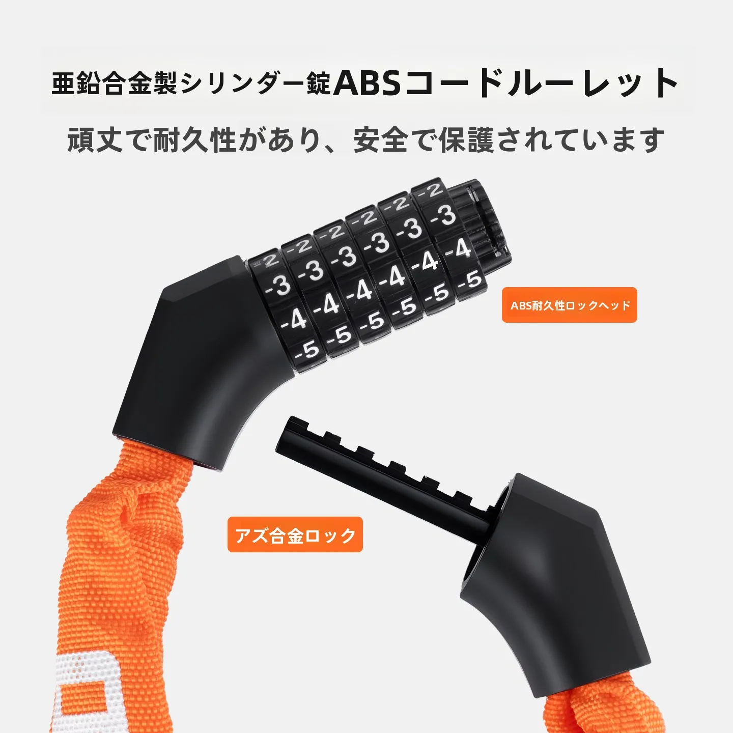 自転車チェーン外れた時の緊急対策：TOSUOD チェーンロックの実用性と対応方法