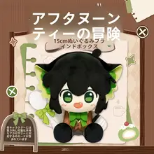 可愛いアニメグッズ！毛糸製のラッキークリエイションマスコット【ロシャオヘイ戦記・ふわふわブランケット付き】