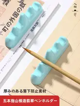 多機能筆置き【仿玉素材・書道用・学生向け】