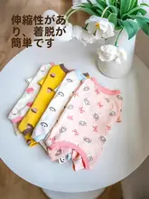 極上の柔らかさ！ペット用保温パジャマ【秋冬用・猫・小型犬対応・毛防止】