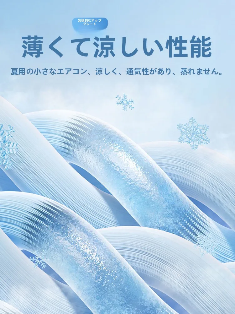 夏パンツ メンズ 涼しい おすすめ：Hansca アイスシルクパンツの通気性と快適性を徹底解析