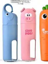 旅行に便利な子供用洗面用具セット【歯ブラシケース・歯磨き粉・マウスカップ付き】（セットアップ対応）