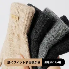 防寒加圧ニットタッチスクリーン手袋【冬用・運動・防滑・フルフィンガー】