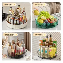 キッチン用回転調味料ラック【多機能・収納便利】