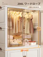 折りたたみ式小型衣類収納キャビネット【子供部屋・簡易組み立て・免打孔】