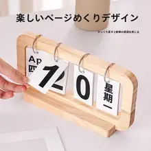 おしゃれなウッドリバーシブルカレンダー【デスクデコレーション・日付表示】
