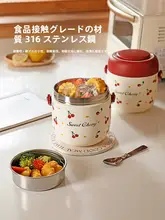 食品級ステンレス製保温弁当箱【テイクアウト・学生向け・持ち運び便利】