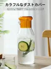 耐熱の高硼珪酸ガラス製 冷水ポット【家庭用・大容量・アイスドリンク・茶用】
