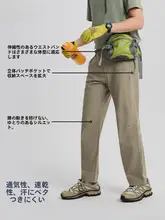 tectop メンズ アウトドア ソフトシェルパンツ【春夏用・透湿・速乾・登山・ハイキング】