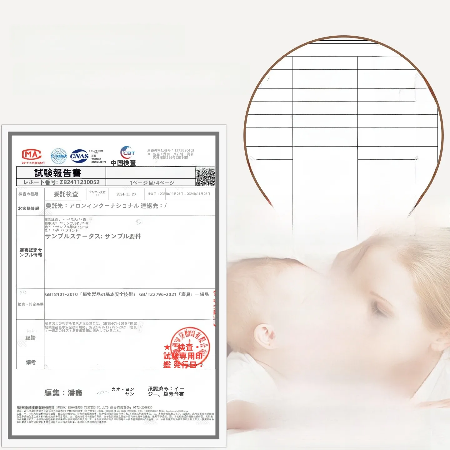ベッドに傷がつくのは避けたい… 二重ガーゼ製ベッドカバーでどうやって保護するの？