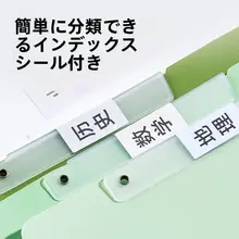 A3サイズ回転式クリンチ式書類整理ホ ルダー【透明デザイン・小学生向け】