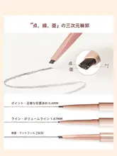 JUDYDOLLジュディドール 極細デザイン 防水自動眉ペン【初心者向け・持続性・日常使用】
