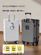 大容量のキャリーケース【男女兼用・頑丈なデザイン・旅行用】