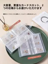 アクセサリー収納ボックス【透明・防塵・イヤリング・リング用・密封袋付き】