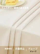 高級感のある無洗浸透・防油・防水小羊皮テーブルクロス【長方形・単色】