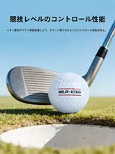 ゴルフボール【超遠距離・新競技用・二層・三層構造】