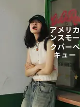 ヴィンテージ風 ウェストハイワイドレッグデニムショートパンツ【ルーズフィット・ストレート・五分丈】（セットアップ対応）