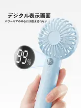 USB充電式ハンドヘルド扇風機【ミニサイズ・ポータブル・静音設計・強力風力】