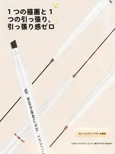 極細アイライナー【ウォータープルーフ・汗に強い・薄型デザイン】