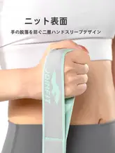 Joinfit ヨガエクササイズバンド【女性用・肩と背中のストレッチ・トレーニング用】
