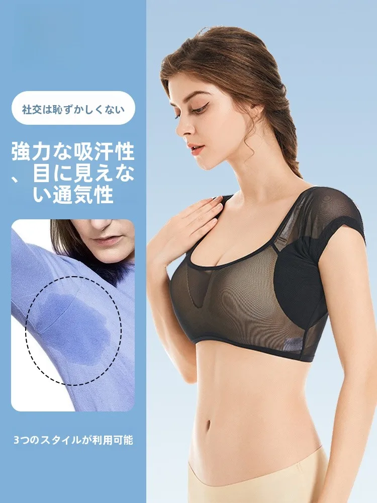 ヘソ出しで悩む女性に、今こそ選ぶべき「通気性の秘密」は？