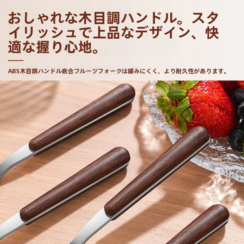 高級感ある不锈鋼製フルーツフォーク：おしゃれな洋食器としての実用性とデザインのバランス