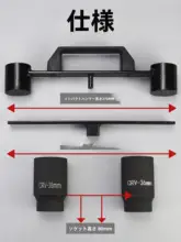 パナソニック洗濯機 用 大型ナット専用レンチ【波動式・内筒・クランク修理工具】