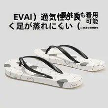 夏用平底サンダル【防滑・耐摩耗・ビーチ・バスルーム用・レディース】