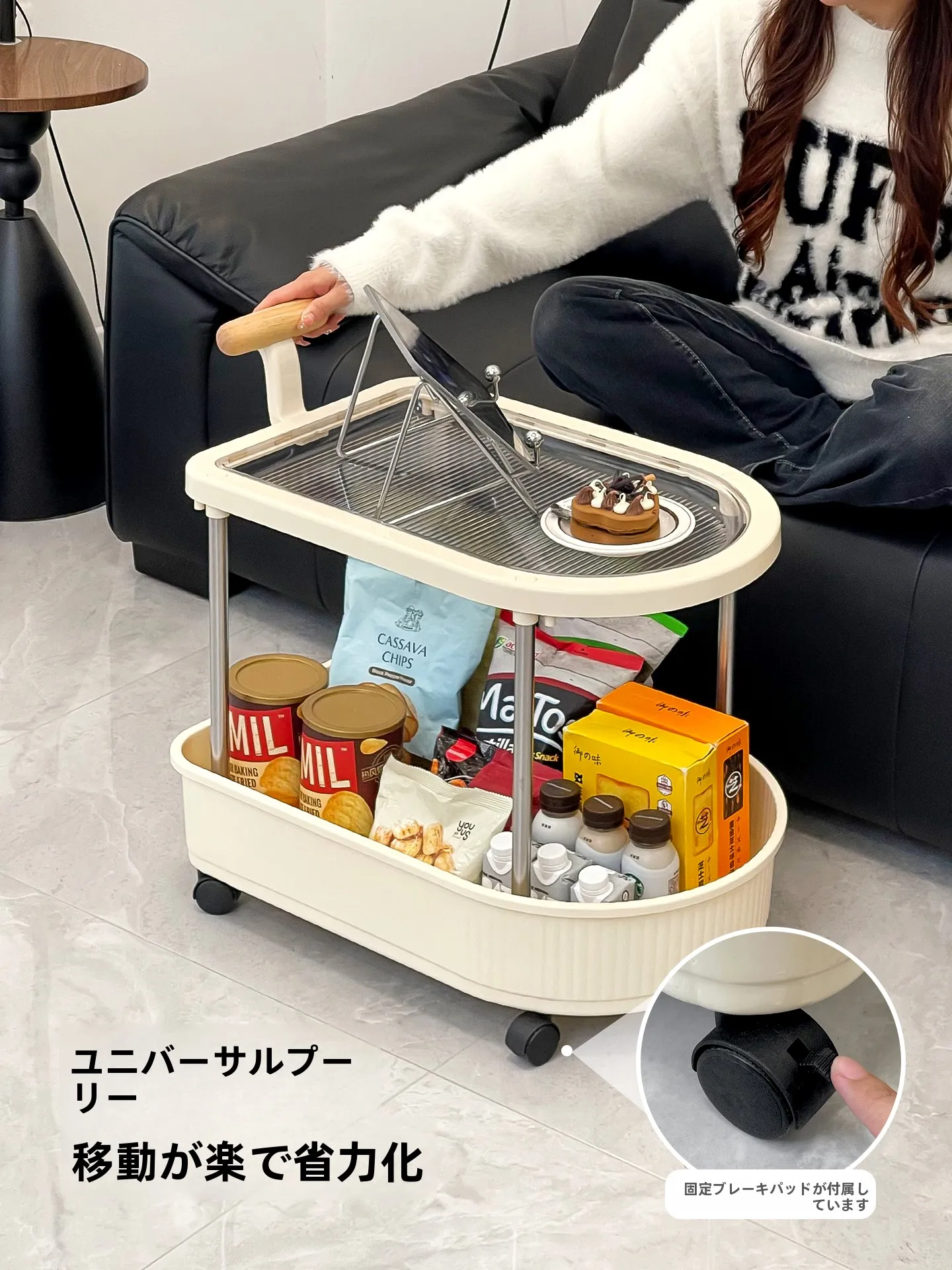 多機能移動式収納ラック：リビング用層構造スナック置きの実用性と設置ガイド