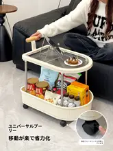多機能移動式収納ラック【リビング用・層構造・スナック置き】