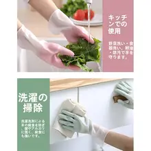耐水性の薄手ゴム手袋【家庭用・キッチン・清掃・洗浄対応】