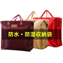 水洗い可能なオックスフォード生地の防水衣服収納袋【大容量・旅行用・手提げタイプ】