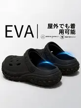 夏用メンズサンダル【防臭・防滑・アウトドア用・アーチサポート】