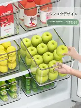 整理ボックス 冷蔵庫 使う人 野菜 卵 食品グレード