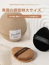 毛吉吉 Momo's Workshop フラフィー短毛ブラックブラウン水晶ベルベットプレスドパウダー用ブラシ