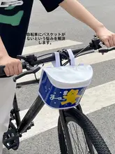 電動自転車用前面収納バッグ【防水・汎用・スマートフォン対応】