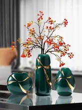 高級感ある陶器製花瓶【リビング・テーブル用・花飾り】