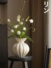 景徳鎮製 白色陶器 花瓶【バタフライリボンデザイン・アートフラワー用】