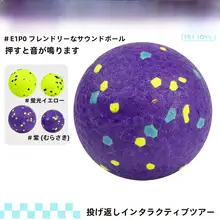 犬用おもちゃ 噛み玩具 ETPU製 耐久性 壊れにくい サウンド機能 ポップコーン型 水に浮く 歯磨き 小型犬 中型犬 大型犬用 「QMONSTER」