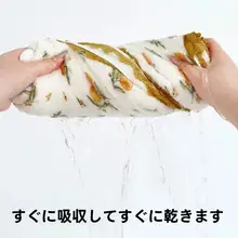 吸水性に優れた二重構造のドライキャップ【極上の柔らかさ・速乾性・ヘアタオル】（セットアップ対応）