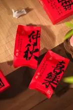 月餅袋 アルミヒートシール袋 月餅用トレイ 赤 中秋 お月見 和洋菓子
