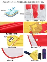 子供用速乾バスタオルケープ【帽子付き・プール用・吸水性抜群】