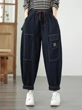 ハレンデザインのデニムパンツ【カジュアル・フィット】（セットアップ対応）