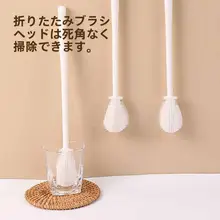 90°曲げ対応水筒洗浄ブラシ【着脱式・長柄・多機能・ミルクボトル用】