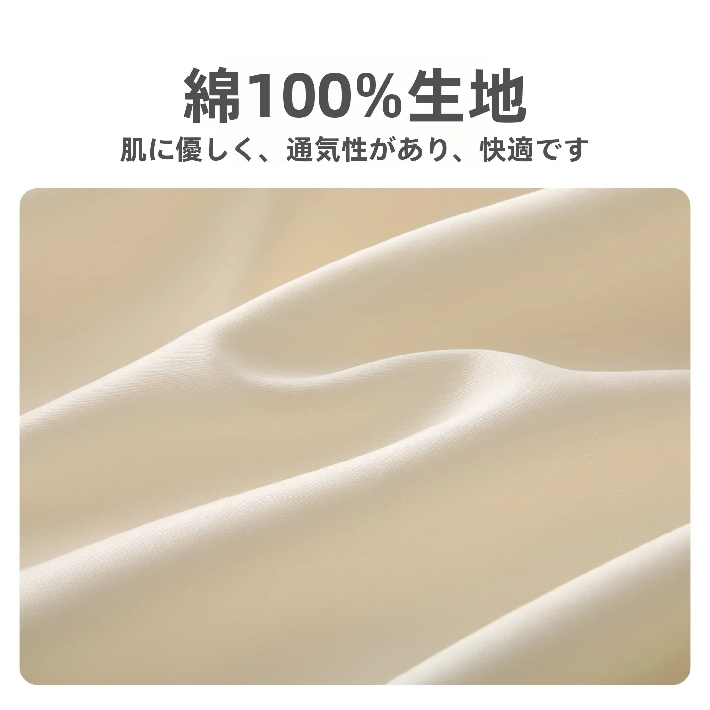 一人暮らし新生活をだけで揃えたら総額いくら？長綿コットンベッドカバーで徹底解説