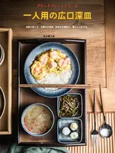 陶器製 一人用食器セット【トレー付き・スープ皿・パスタ皿・ごはん皿・朝食用ボウル】