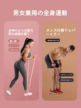 RUNWE フィットネス用 弾力バンド【背筋トレーニング・女性用・ヨガ対応】