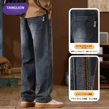 アメリカンヴィンテージデザインのメンズデニムパンツ【春秋用・フィット・ストレートレッグ】