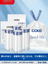 厚手のゴミ袋【持ち手付き・大容量・キッチン・オフィス用・引き裂き防止タイプ】