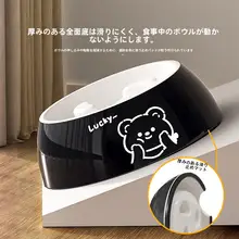スローフード用ペットボウル【犬・猫用・反転防止・小型犬向け】